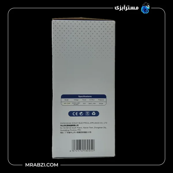 قیمت و خرید پمپ هوا آکواریوم دو خروجی واتر بر WB-Q428