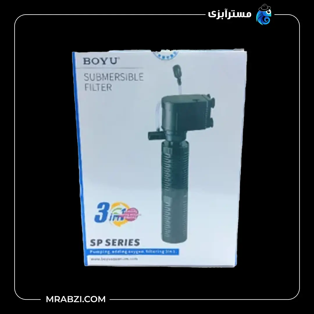 فیلتر داخلی آکواریوم بویو SP-2500B قیمت و خرید فیلتر داخلی آکواریوم بویو SP-2500B