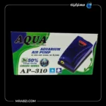 قیمت و خرید پمپ هوای آکواریوم آکوا مدل AP-310