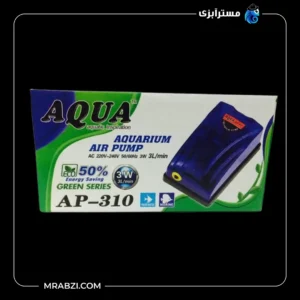 قیمت و خرید پمپ هوای آکواریوم آکوا مدل AP-310